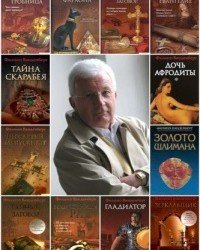 Филипп Ванденберг