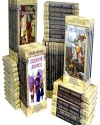 Лидия Чарская - Полное собрание сочинений (100 книг)