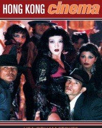 Lisa Odham Stokes - Historical Dictionary of Hong Kong Cinema (2007)