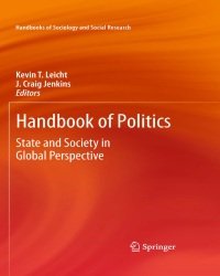 Kevin T. Leicht - Handbook of Politics. State and Society in Global Perspective