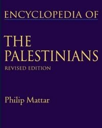 P. Mattar - Encyclopedia of Palestinians