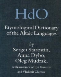 S. Starostin - An Etymological Dictionary of Altaic Languages