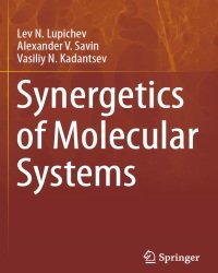 L. Lupichev - Synergetics of Molecular Systems (2015)
