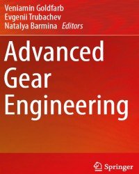 Veniamin Goldfarb - Advanced Gear Engineering (2018)
