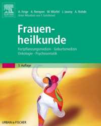 A. Feige - Frauenheilkunde (Немецкий язык)