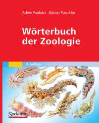 Achim Paululat - Worterbuch der Zoologie (Немецкий язык)