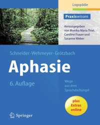 Barbara Schneider - Aphasie (Немецкий язык)