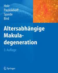 F. Holz - Altersabhangige Makuladegeneration (Немецкий язык)