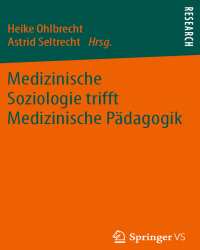 Heike Ohlbrecht - Medizinische Soziologie trifft Medizinische Padagogik (Немецкий язык, 2018)