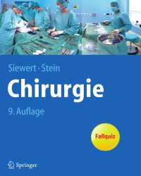 J. Rudiger Siewert - Chirurgie (Немецкий язык)