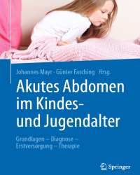 Johannes Mayr - Akutes Abdomen im Kindes- und Jugendalter (Немецкий язык, 2018)