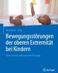 Jorg Bahm - Bewegungsstorungen der Oberen Extremitat bei Kindern (Немецкий язык)