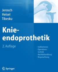 Jorg Jerosch - Knieendoprothetik (Немецкий язык, 2015)