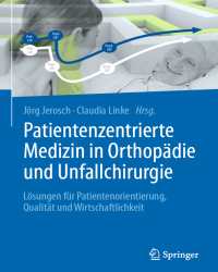 Jorg Jerosch - Patientenzentrierte Medizin in Orthopadie und Unfallchirurgie (Немецкий язык)