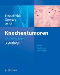 Jurgen Freyschmidt - Knochentumoren mit Kiefertumoren (Немецкий язык)