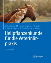 Jurgen Reichling - Heilpflanzenkunde fur die Veterinarpraxis (2016, Немецкий язык)