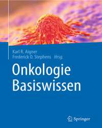 Karl R. Aigner - Onkologie Basiswissen (2016, Немецкий язык)