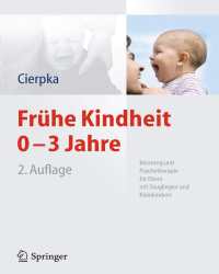 Manfred Cierpka - Fruhe Kindheit 0-3 Jahre (Немецкий язык)