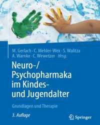 Manfred Gerlach - Neuro-Psychopharmaka im Kindes- und Jugendalter (Немецкий язык)