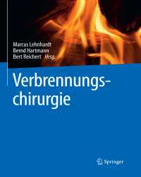 Marcus Lehnhardt - Verbrennungschirurgie (Немецкий язык, 2016)