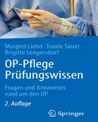 Margret Liehn - OP-Pflege Prufungswissen (Немецкий язык)