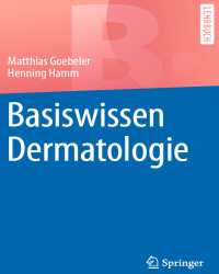 Matthias Goebeler - Basiswissen Dermatologie (Немецкий язык)