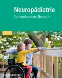 Rudolf Korinthenberg - Neuropadiatrie (Немецкий язык)