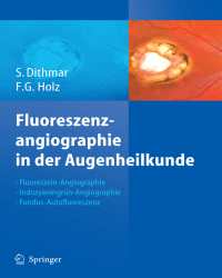 S. Dithmar - Fluoreszenzangiographie in der Augenheilkunde (Немецкий язык)