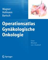 Uwe Wagner - Operationsatlas Gynakologische Onkologie (Немецкий язык)